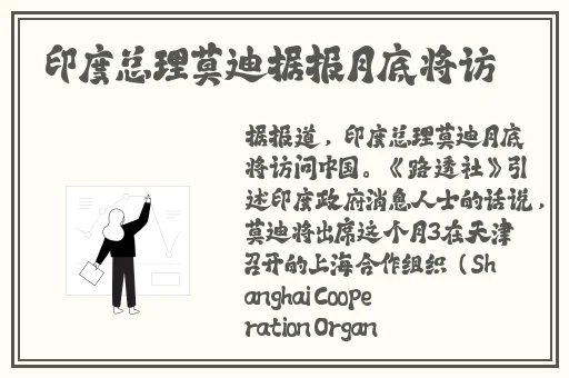沈芯语老师家访MD0076二区